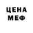 Метамфетамин пудра O relly