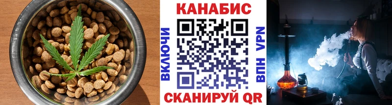 Canna-Cookies марихуана  Новодвинск 