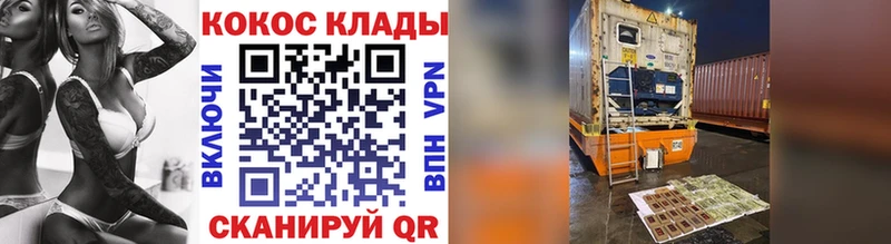 хочу Новодвинск kraken зеркало КОКАИН Боливия