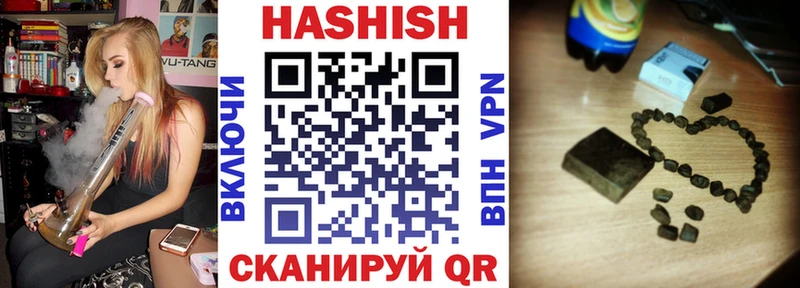 ГАШ ice o lator Новодвинск