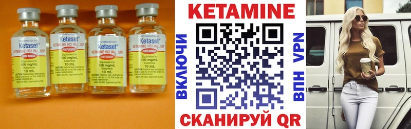 закладки  Новодвинск  КЕТАМИН ketamine 