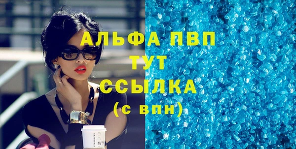 соль ск Верхний Тагил