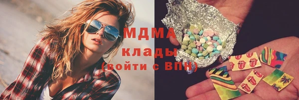 соль ск Верхний Тагил