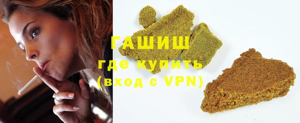 ГАЛЛЮЦИНОГЕННЫЕ ГРИБЫ Верхнеуральск