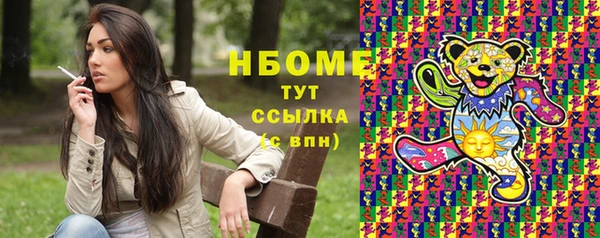 соль ск Верхний Тагил