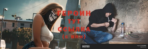 ГАЛЛЮЦИНОГЕННЫЕ ГРИБЫ Верхнеуральск