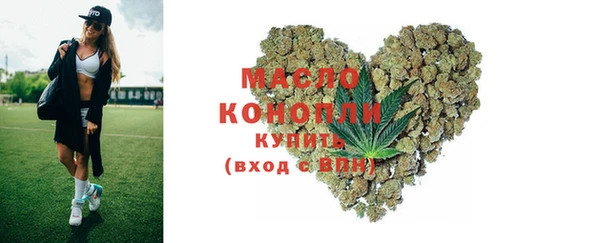 ГАЛЛЮЦИНОГЕННЫЕ ГРИБЫ Верхнеуральск