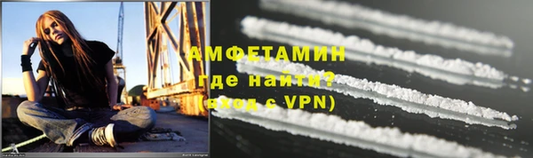 соль ск Верхний Тагил