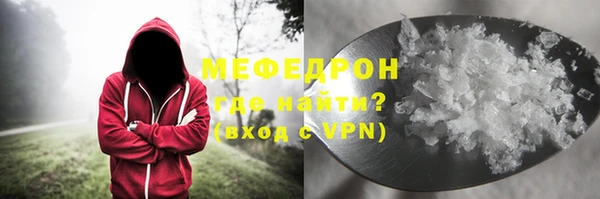ГАЛЛЮЦИНОГЕННЫЕ ГРИБЫ Верхнеуральск
