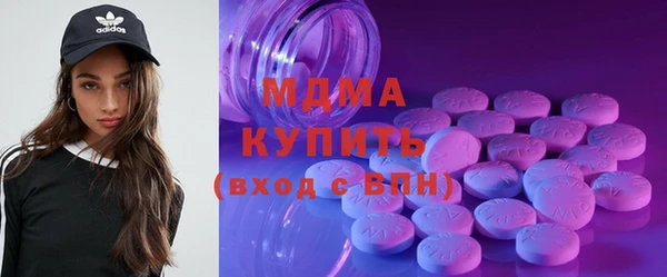 ГАЛЛЮЦИНОГЕННЫЕ ГРИБЫ Верхнеуральск