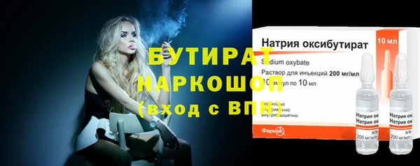 ГАЛЛЮЦИНОГЕННЫЕ ГРИБЫ Верхнеуральск