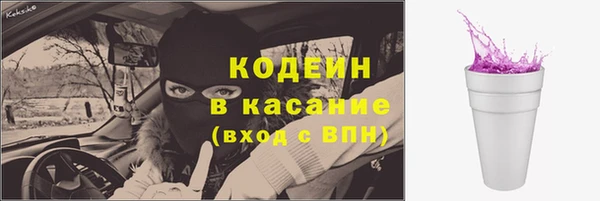 ГАЛЛЮЦИНОГЕННЫЕ ГРИБЫ Верхнеуральск