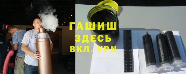 ГАЛЛЮЦИНОГЕННЫЕ ГРИБЫ Верхнеуральск