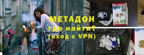 соль ск Верхний Тагил