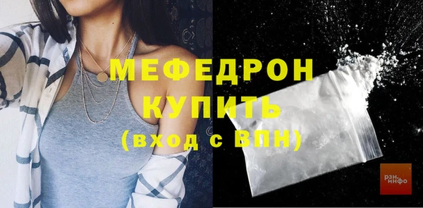 соль ск Верхний Тагил