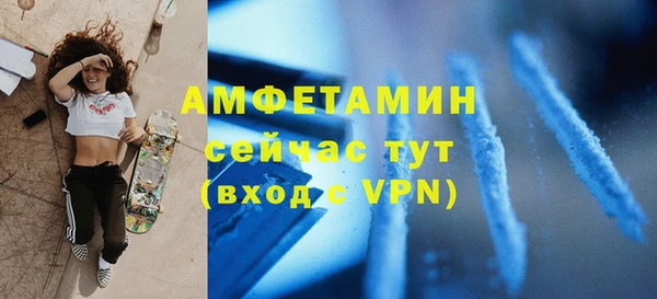 соль ск Верхний Тагил