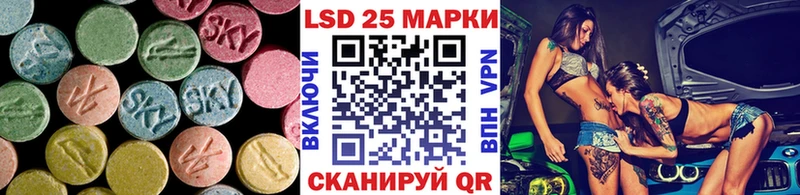 LSD-25 экстази кислота Новодвинск