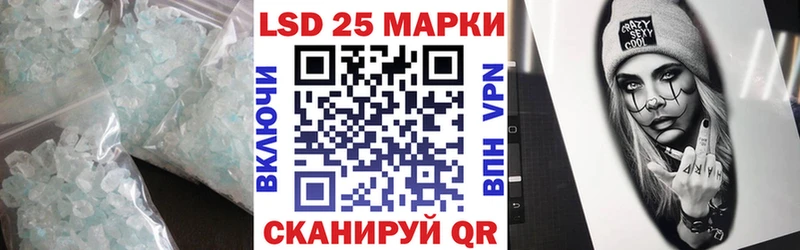 LSD-25 экстази ecstasy  Новодвинск 