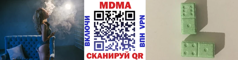 МДМА crystal  Новодвинск 