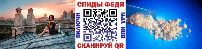 МЕТАМФЕТАМИН пудра  Новодвинск 