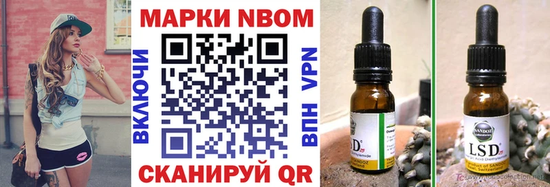 Наркотические марки 1,5мг  Новодвинск 