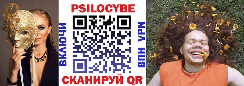 Галлюциногенные грибы мухоморы  Новодвинск 