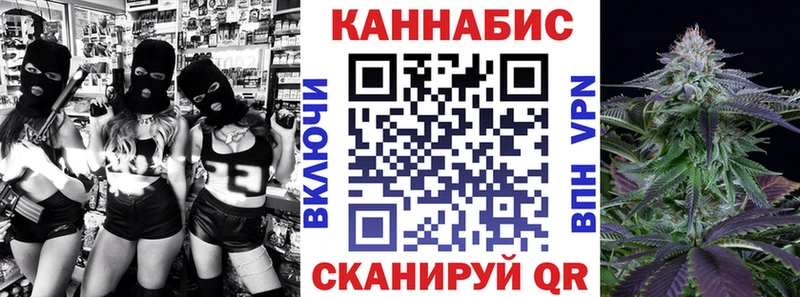 Бошки марихуана AK-47 Новодвинск